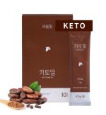 Ketofit Keto Meal Replacement Shakes, Matcha - Ketosis | Meal Replacement Powder | Keto Shake Powder | Keto Powder | Low Carb Meal Replacement shake | Keto Smoothie | Meal Replacement Drinks
